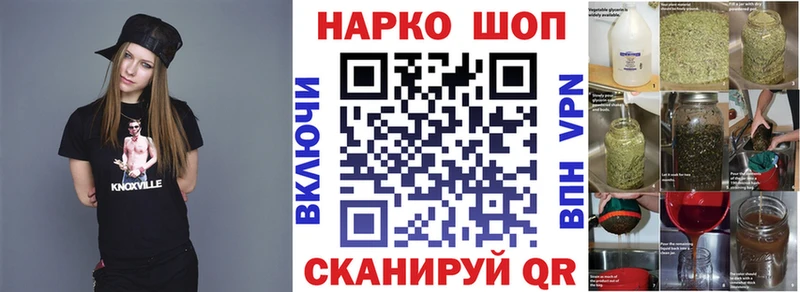 Гашиш Харовск