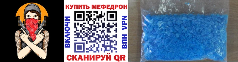 Где купить наркоту Харовск Каннабис МЕФ Галлюциногенные грибы Гашиш СК