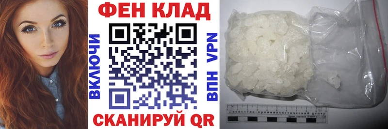 АМФЕТАМИН 97% купить наркотики сайты Харовск