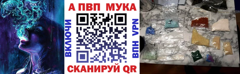 A PVP СК КРИС  гидра вход  Харовск 