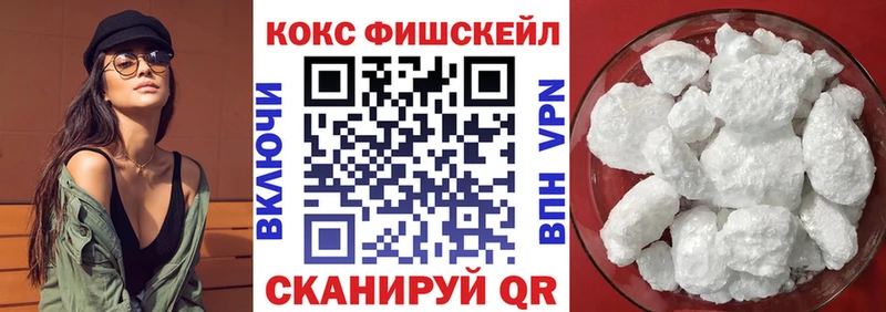 КОКАИН 98%  МЕГА рабочий сайт  Харовск 