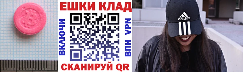 ЭКСТАЗИ XTC  что такое наркотик  Харовск 