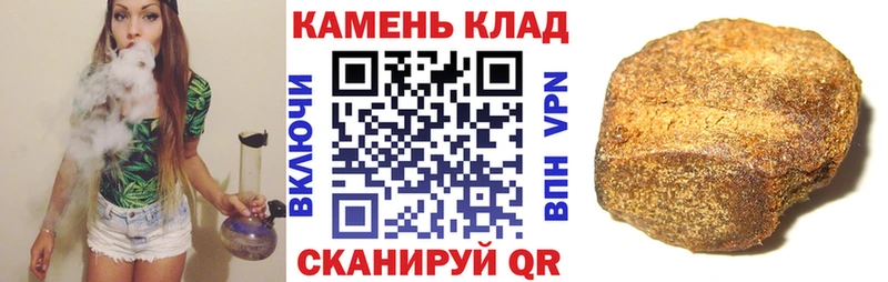 Гашиш Изолятор  что такое наркотик  Харовск 