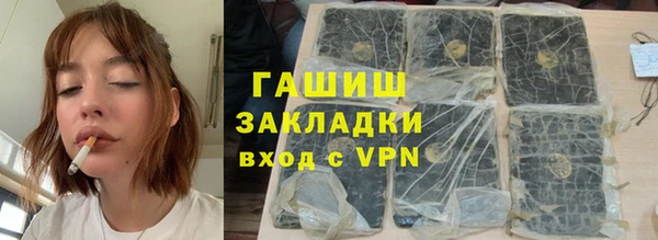 герыч Алзамай
