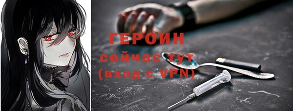 хмурый Сатка