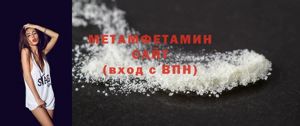 бошки Сафоново