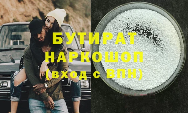 гашишное масло Саяногорск