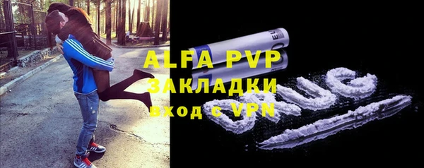 apvp Алексеевка