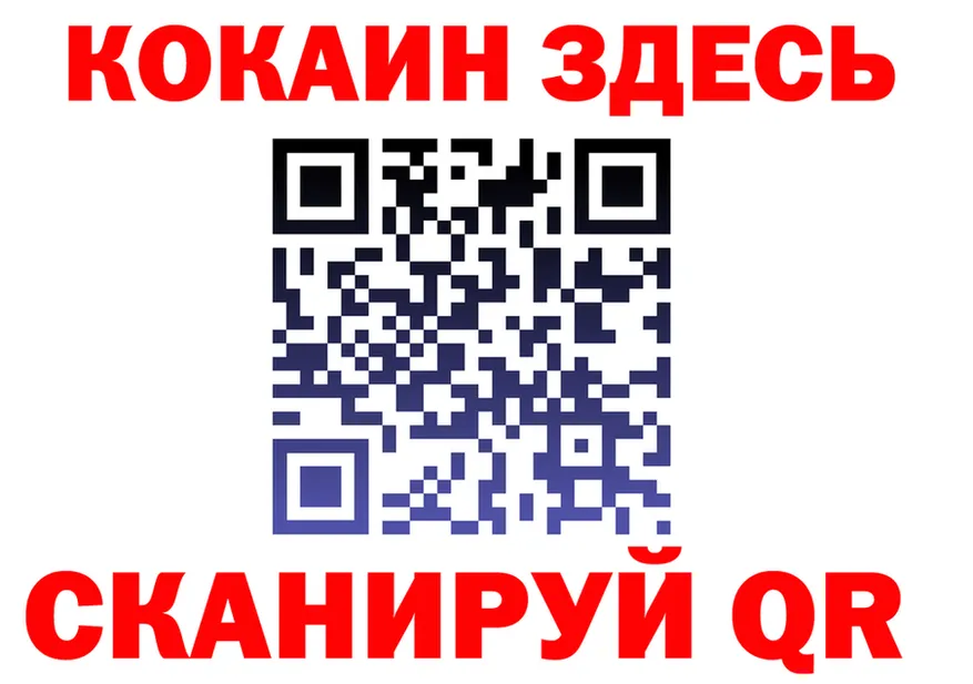 Как найти наркотики?  формула Харовск