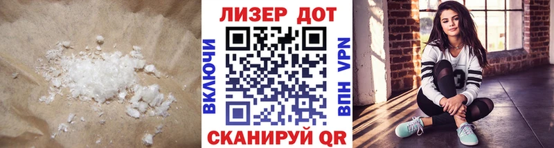 ЛСД экстази кислота  Харовск 