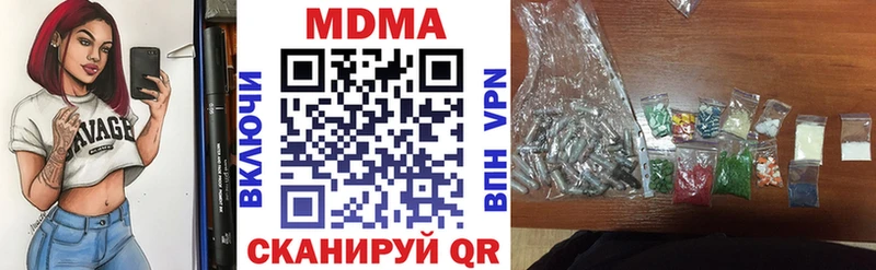 МДМА VHQ  Харовск 