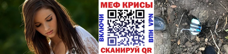МЕФ мука  Харовск 