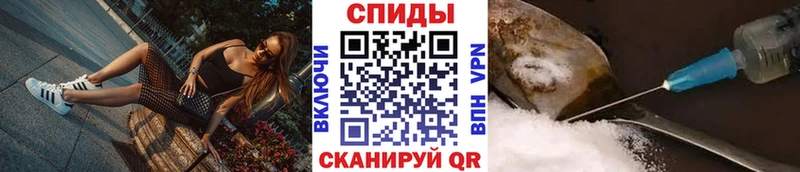 МЕТАМФЕТАМИН пудра  Харовск 
