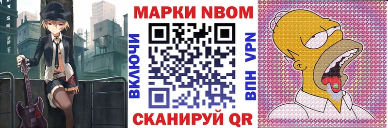 Наркотические марки 1,8мг  дарнет шоп  Харовск 