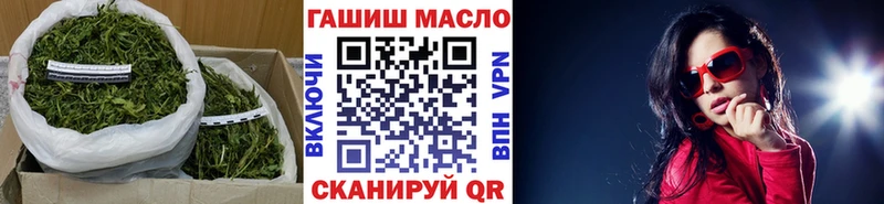 цена наркотик  Харовск  Дистиллят ТГК вейп с тгк 