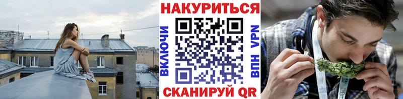 МАРИХУАНА Bruce Banner  Харовск 
